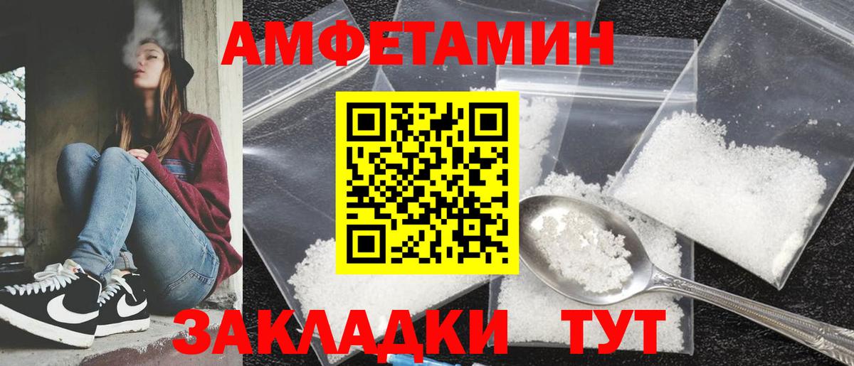 АМФ 97% Туймазы