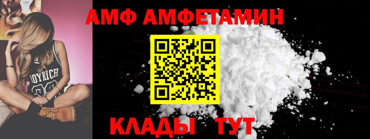 АМФЕТАМИН 98%  Вход с VPN  Амфетамин  Туймазы 