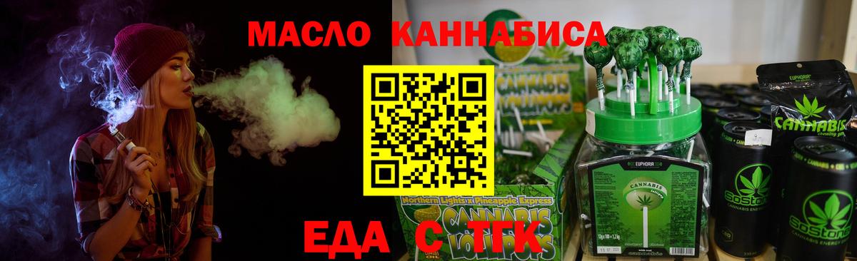 Туймазы  Canna-Cookies марихуана  Вход с VPN 