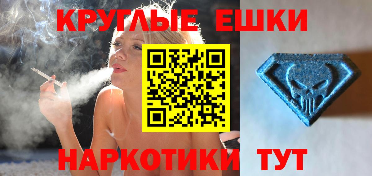 ЭКСТАЗИ Cube Туймазы