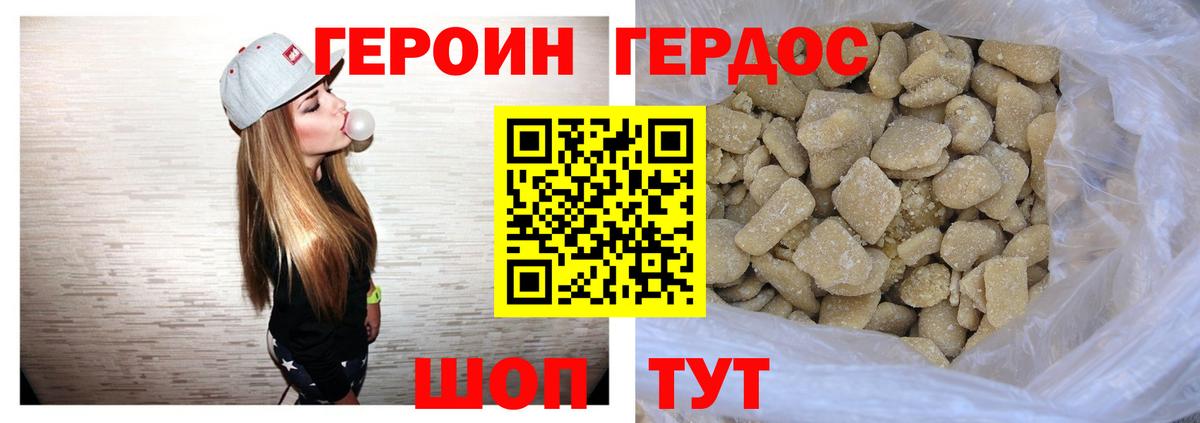 Туймазы  Героин  Вход с VPN  ГЕРОИН VHQ 