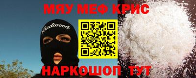 ешки Кандалакша
