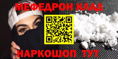ешки Кандалакша