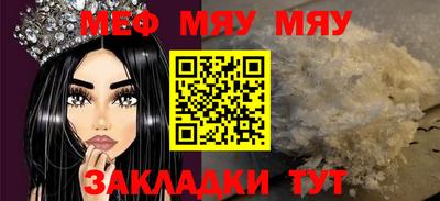 ешки Кандалакша