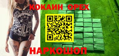 MDMA Premium VHQ Камышлов
