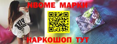 ешки Кандалакша
