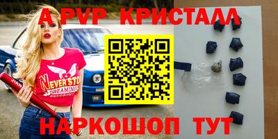 кокаин Ирбит