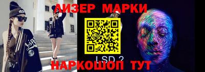 индика Ипатово