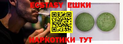 MDMA Premium VHQ Камышлов
