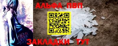 ешки Кандалакша