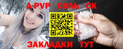 ешки Кандалакша