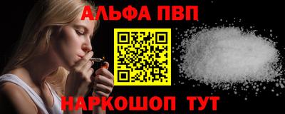 ешки Кандалакша