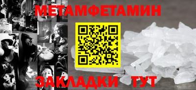 MDMA Premium VHQ Камышлов