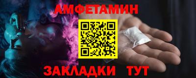 Альфа ПВП Канаш