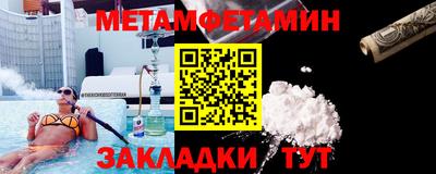 MDMA Premium VHQ Камышлов