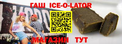 ешки Кандалакша