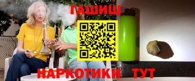 ешки Кандалакша