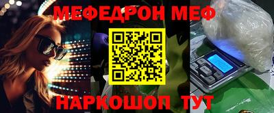 MDMA Premium VHQ Камышлов