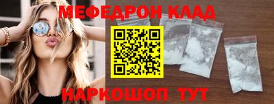 ешки Кандалакша