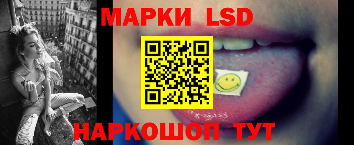 Лсд 25 экстази кислота Туймазы