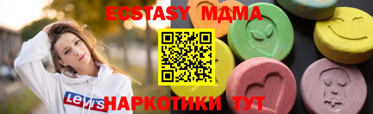MDMA crystal Туймазы