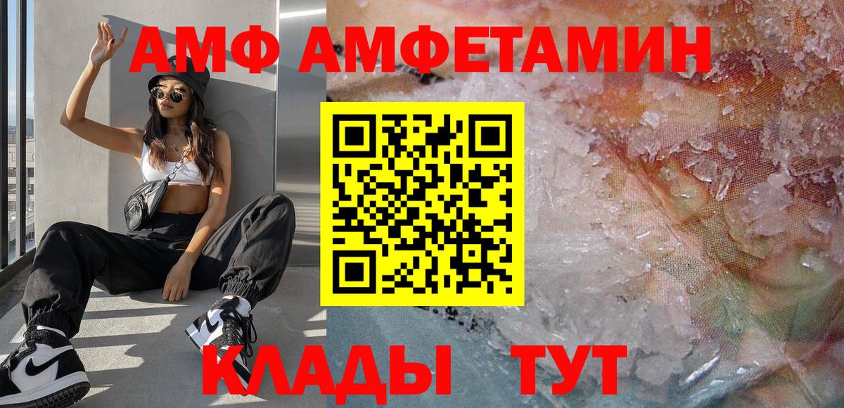 Метамфетамин Декстрометамфетамин 99.9%  Вход с VPN  Туймазы 