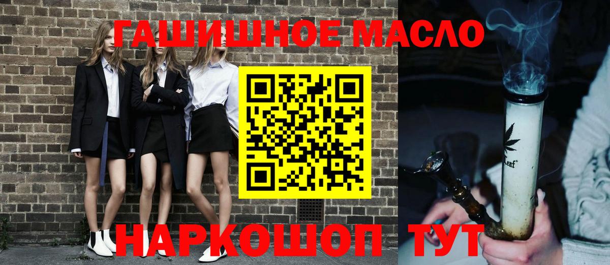 Туймазы  Дистиллят ТГК THC oil  Дистиллят ТГК концентрат  Вход с VPN 
