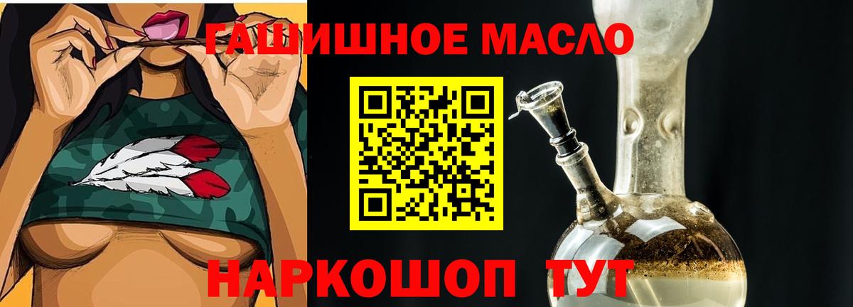 ТГК вейп Туймазы