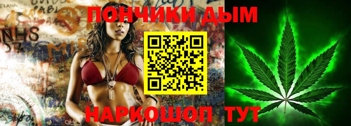 Марихуана марихуана  Канабис конопля  Бошки марихуана THC 21%  Вход с VPN  Туймазы  Шишки марихуана планчик 